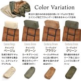 infinite　ヘッドレストカバー IFSF0310 交換用カバー リビング 替えカバー ソファ ヴィンテージ 古材風 専用カバー 交換用カバー まくらカバー 洗濯可能 コーデュロイ コーデュロイグリーン コーデュロイブラウン キャンバス地 キャンバス