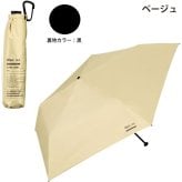 IZA ZA018 超軽量 ULTRA LIGHT ウルトラライトミニ 折り畳み傘 傘 晴雨兼用 定形外 送料無料 日傘 遮熱 雨傘 UVカット100% 完全遮光  ZA018-001-102 メンズ ユニセックス レディース