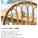 ロッキングチェア ラタン 籐 パーソナルチェア 椅子 イス いす 揺り椅子 リ スチェア 一人掛け レトロ アジアン リゾート アンティーク スチール脚 アームレス 肘なし 背もたれ 座面高 38cm 完成品 単品 ゆったり おしゃれ 最大2 家具 新生活