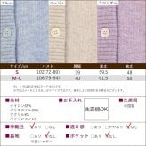 シニアファッション レディース 80代 70代 60代 90代 秋冬 あったか [CW] もちもちニット 裏シャギー ゆったり カーディガン おばあちゃん 服 誕生日 プレゼント 婦人服 女性 ハイミセス ミセス 祖母 お年寄り 老人 高齢者（csf-ft7-cw0110）