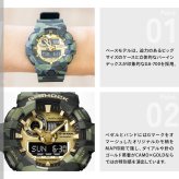 G-SHOCK カシオ Gショック CASIO アナデジ 腕時計 メンズ GA-700CMG-3AJF BOLD CAMO Series CAMO AND GOLD【2026 新作】
