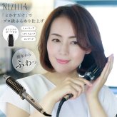 ロールブラシアイロン クレイツ ネジッタ 26mm CREATEs CIBIT-G02FG ヘアアイロン ホットブラシ ブラシアイロン カールアイロン 前髪 トップ ふんわり 内巻き 3段階温度 CAREモード 折りたたみ 軽量 コンパクト 海外対応 ポーチ付き 旅行 美容家電 女性 母 妻 誕生日 母の日 プレゼント ギフト