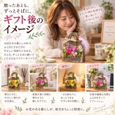 小鳥のフラワーバッグ｜プリザーブドフラワー フラワーアレンジメント 花かご インテリア ギフト 誕生日 母の日 お祝い おしゃれ かわいい メッセージカード 結婚記念日 プレゼント ギフト 結婚祝い ウェディング プロポーズ 女性 妻 開店祝い 入学祝い サプライズ