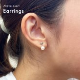 ［pearl305］ホワイトピンク 5.5mm - 6mm ハート ピアス あこや真珠 天草 熊本 日本産