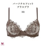 ワコールプレミアム 25G パーソナルフィットプラスブラ ブラジャー BXD425 3/4カップ D・E・Fカップ【セール】