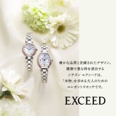 シチズン エクシード CITIZEN EXCEED エコドライブ 電波時計 ダイレクトフライト 限定モデル レディース 腕時計 ES9481-53N【2026 新作】
