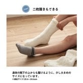 ソックス ルームソックス レディース 洗える 室内 もこもこ あったか 秋冬 冷え性 おしゃれ かわいい ギフト プレゼント