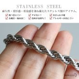 ステンレス ロープチェーンブレスレット 幅6mm シルバー メンズ ボリューム ツイスト 立体感 太め シンプル カジュアル ストリート モード きれいめ おしゃれ かっこいい アクセサリー 手元のポイント 金属アレルギー対応