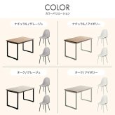 【3点セット】 ダイニングテーブルセット 2人 北欧 二人 おしゃれ 110 カフェ カフェ風 ダイニングセット 収納 棚 3点 コンパクト 小さい ダイニングテーブル ダイニングチェア アイアン 新生活