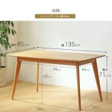 ダイニングテーブル 天然木 4人 幅135cm 無垢 北欧 オーク ナチュラル 単品 ダイニング テーブル おしゃれ 長方形 食卓テーブル 木製 無垢材 食事用 4人用 四人用 カフェ風 リバー river 新生活