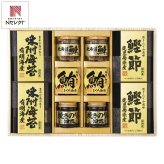 美味之誉 鰊フレーク 佃煮 鰹節 詰め合わせ ギフトセット 5種 計10点入 ご飯のお供 のり佃煮 和風惣菜【北海道・沖縄県・離島 配送不可】
