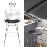 チェア 椅子 カウンター 背もたれ付き おしゃれ 北欧 高さ70cm カウンタースツール バースツール バー ハイスツール リプロダクト ー ワイヤー デザイナーズ イス モダン ミッドセンチュリー 高級感