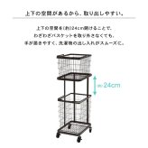 収納家具 ラック ランドリーバスケット スクエアタイプ 2段 四角キャスター付き ランドリー ワゴン 洗濯かご おしゃれ ワイヤーバスケット スチール シンプル モダン ランドリー収納 隙間収納プレゼント