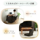 一人用こたつ 2点セット テーブル 椅子 ライラ 70×50cm 高さ65・40cm ハイタイプ ロータイプ 300Wヒーター 天然木 パーソナルこたつ グレー ナチュラル