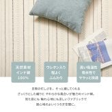 ラグ カーペット 【 +アンダー の2点セット】 洗える インド綿 ティック 約185×240cm 綿100％ コットン100％ ボンディング 洗濯機で洗える オールシーズン