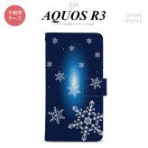 SH-04L/SHV44 AQUOS R3 手帳型スマホケース カバー 雪  nk-004s-r3-dr637