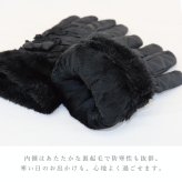 手袋 レディース かわいい おしゃれ 中綿 暖かい 冬 防寒 あったか レース グローブ プレゼント【LALUICE ラルイス】