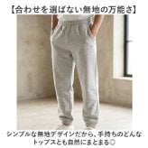 フルーツオブザルーム スウェットパンツ 通販 fruit of the loom 81350100 ロングパンツ スエットパンツ イージーパンツ ジョガーパンツ ルームウェア 部屋着 綿混 無地 メンズ 男子 カジュアル シンプル ブランド おしゃれ スポーツ