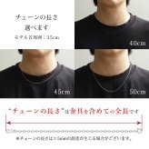 ネックレス チェーンのみ 4面カットあずきチェーン 太さ約1.4mm ステンレス 長さ 選べる ネックレス チェーン ハワイアンジュエリー メンズ レディース 誕生日 プレゼント ハロウィン 【品番：SUSCL40-4C】