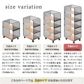 アーチパンチングメタルラック 5段 ONSU0335 キャスター付きラック ラック インダストリアル モダン 角型 スチール キッチンワゴン トロリー ワゴンラック幅44cm 奥行27.5cm 高さ103.5cm 新生活