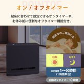 セラミックヒーター パネルヒーター 首振り 人感センサー 1200W 大風量 速暖 リモコン付き タイマー 温度調節 スリム 薄型 足元 省エネ 節電 転倒オフ 脱衣所 寝室 リビング 子供部屋 おしゃれ 北欧 冬 ギフト 新生活 THREEUP スリーアップ スマートスリムヒート スイング
