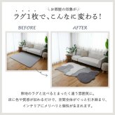 ラグ カーペット マット 洗える 変形 かわいい リビング オシャレ 北欧 マイクロファイバー キッズ 子供部屋 抗菌 ホット オールシーズン 新生活 くも 立体