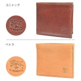 【名入れ無料】 【スペシャルラッピング付】 【純正紙袋付】 イルビゾンテ IL BISONTE 折財布 二つ折り財布 全4種 包装紙23種類から選べる ギフトセット レディース メンズ 本革 誕生日 結婚祝い 結婚式 高級 クリスマス バレンタイン ホワイトデー 父の日 母の日 就職祝い 父 母 娘 息子 彼氏 彼女 ラッピング付き ゴールド名入れ 箔名入れ