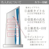 トロフィー ホワイトガラス WCR-37 名入れ オリジナル 記念品 表彰状 退職記念 周年記念 創立記念 ゴルフコンペ ホールインワン スポーツ大会 イベント 優勝 トロフィ クリスタル プレゼント ギフト おしゃれ