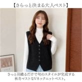 ニットベスト レディース 通販 ベスト ニット チョッキ ジレ レイヤード 重ね着 トップス Vネック 冬 シンプル ナチュラル 春 秋 春秋 秋冬 おしゃれ かわいい 学生 可愛い オシャレ レディースファッション