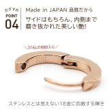 【2個で送料無料】ピアス 輪っか フープピアス つけっぱなし 金属アレルギー メンズ レディース ダイヤカット クロス ピンクゴールド 2×13mm 片耳 医療用 サージカル ステンレス プレゼント
