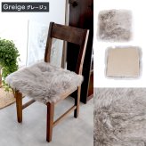 ムートンシートクッション 40×40cm ウレタン入り シートクッション シート 長毛タイプ 毛皮 ムートンクッション ムートン クッション 座布団 ソファ 暖かい リアルファー ファー キャンプ アウトドア ペット おしゃれ かわいい 北欧 韓国 インテリア