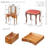 イタリア 家具 ヨーロピアン ヴェローナクラシック 猫脚象嵌ドレッサー&スツール 猫脚 寝室 ヨーロッパ家具 クラシック 輸入家具 アンティーク風 イタリア製 ブラウン おしゃれ 高級感 エレガント 木製 天然木 リモート テレワーク 在宅 新生活