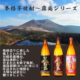 名入れ 焼酎 ギフト【 白霧島 本格芋焼酎 900ml 】 名入れ タンブラー ネイビー セット 真空ステンレスタンブラー 還暦祝い 退職祝い 名入れ 芋焼酎 名前入り お酒 ギフト 彫刻 プレゼント 敬老の日 成人祝い 還暦祝い 米寿祝い 誕生日 贈り物 結婚祝い 送料無料
