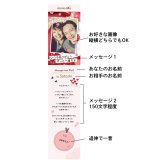 more me for message スマホをかざすと想いが溢れるデジタルメッセージ【ビッグラブ】メッセージギフト  誕生日 記念日 プレゼント【送料無料】