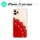 iPhone11ProMax iPhone11pro max スマホケース ハードケース レース A 赤 メンズ レディース nk-i11pm-723