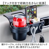 スマホホルダー 車載ホルダー 車載 車用 通販 スマホスタンド ドリンクホルダー スマホ車載ホルダー 小物収納 3in1 カー用品 内装パーツ スマホ スマートフォン 携帯 車用品 トレー ダッシュボード 簡単設置 ディスプレイ用 自動車