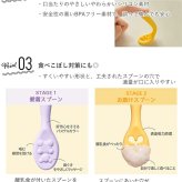 当日出荷 楽天ランキング受賞！ ベビー食器 シリコン リリーブ ファースト離乳食スプーン 2本セット ピンク reliev カトラリー 出産祝い プレゼント 子供用食器 食洗機 電子レンジOK 離乳食 食器 離乳食 スプーン セット 離乳食初期・中期