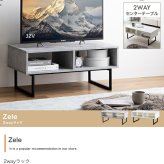 テレビ台 テレビボード センターテーブル ラック ローボード ローテーブル リビングテーブル TV台 便利 2way 棚付き 収納付き コーナー tv 脚付き リビング AVラック ロータイプ ディスプレイ 配線 ノイズレス 32型