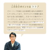 マットレス 純日本製 ポケットコイルマットレス 選べる硬さ ジャスト ( 普通 ) キープ 硬め 選べるカラー サンライズイエロー サンセットオレンジ S SD D WD Q 極厚27cm 圧縮ロール 体圧分散 抗菌綿 耐久性 片面仕様 国産マットレス