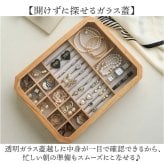 アクセサリーケース 通販 木製小物入れ ジュエリーケース アクセサリー収納 収納ボックス 宝石箱 天然木製 ガラス蓋付き 北欧インテリア 韓国インテリア 指輪ケース ピアス収納 おしゃれ ギフト ウッドボックス ディスプレイ