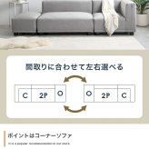 ソファ 座椅子 ー カウチ ロー チェア 椅子 いす 2人掛け 2人用 3人用 3人掛け セット オットマン コーナー L字 I字 おすすめ