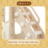 すべり台 室内 ブランコ バスケットゴール 折りたたみ 多機能 子供 すべりだい 滑り台 おしゃれ 手すり付き 階段 おもちゃ収納 望遠鏡 室内遊具 大型遊具 キッズジム コンパクト 収納 高さ調整 対象年齢3歳以上 スライダー約141cm 運動 誕生日 クリスマス プレゼント ギフト