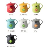 TEATRADING ティーバッグ ティーポット[紅茶ポット おしゃれ かわいい ティーパック 紅茶 ポット 急須 北欧 ナチュラル 一人用 小さめ コンパクト ティーサーバー お茶用品 茶器 紅茶グッズ 紅茶好き プレゼント ギフト]