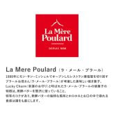 La Mere Poulard ラ・メール・プラール オートクチュール缶 サブレ＆パレシトロン NR-05022 焼菓子スイーツ/クッキー/フランス/個包装/ラメールプラール/発酵バター/おいしい/ギフト プレゼント/缶/