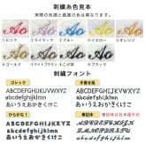 リング ボトルホルダー 名入れ ショルダー 肩掛け ペットボトル 水筒 ボトル 長さ 調節可 ストラップ 持ち運び お出かけ ライブ フェス  男の子 女の子キッズ 大人 便利 プレゼント ギフト ラッピング