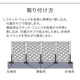 ガーデン エクステリア ラティス・フェンス固定金具 15cmブロック用 連結用1個 S-BF4515J