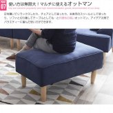 ソファ 座椅子 ー ロー カウチ 3人掛け コーナー フロア 三人掛け L字 I字型 ロータイプ おしゃれ シンプル 北欧 モダン 一人暮らし