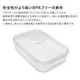 EMBALANCE エンバランス 保存容器 1.3L クリアコンテナ L[保存容器 クリア プラスチック 透明 中身が見える 保存ケース 薄型 容器 日本製 おしゃれ 弁当箱 ご飯 保存 保存用 小分け 大きめ 大きい フードコンテナ BPAフリー]
