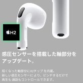 Apple AirPods 4 通常モデル MXP63J/A エアーポッズ 第4世代 ワイヤレスイヤホン アップル 純正 国内正規品  USB-C充電対応 IP54等級の防塵・耐水性能 4549995519860