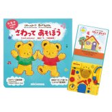 ミキハウス さわってあそぼう  ／ベビージム ベビー向けおもちゃ おもちゃ キッズ・ベビー・マタニティ 敬老の日 プレゼント ギフト お彼岸 お供え 秋 2026 送料無料 ギフト プレゼント プチギフト 内祝い 快気祝い 出産祝い 結婚祝い 引出物 新築祝い お返し